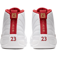 Load image into Gallery viewer, JORDAN: AJ 12 &quot;FIBA&quot; [WHITE] - 12