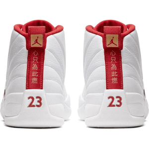 JORDAN: AJ 12 "FIBA" [WHITE] - 12